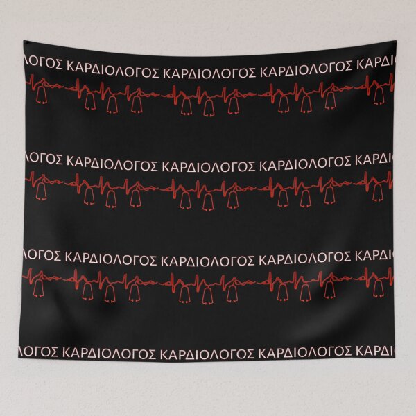 Item preview, A funny cardiologist designed and sold by GR-ART.