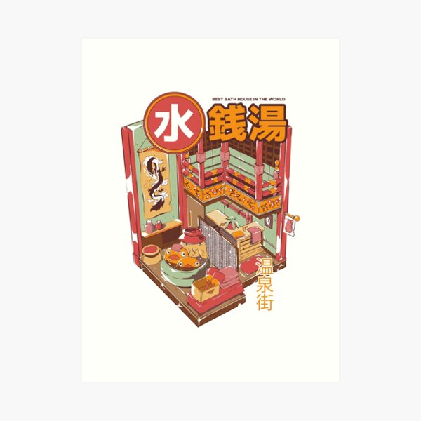 Bath House Art Print