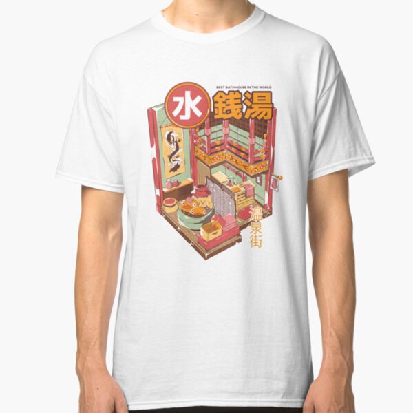 Bath House Classic T-Shirt