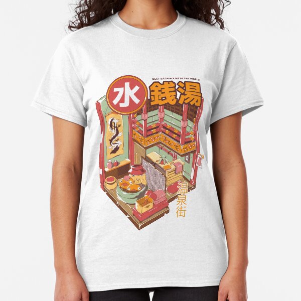Bath House Classic T-Shirt