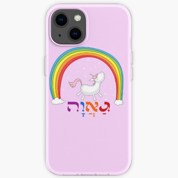Hebrew "Ga'avah" - "Pride" with a Cute Unicorn Under a Rainbow iPhone Soft Case