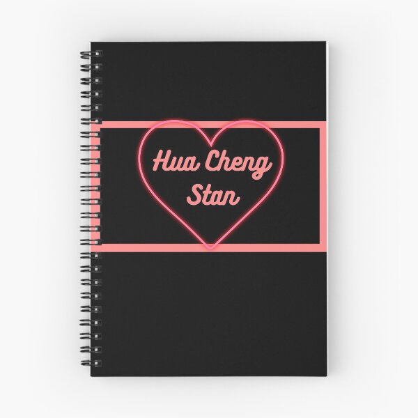 Item preview, HUA CHENG STAN designed and sold by Bubbleriz.