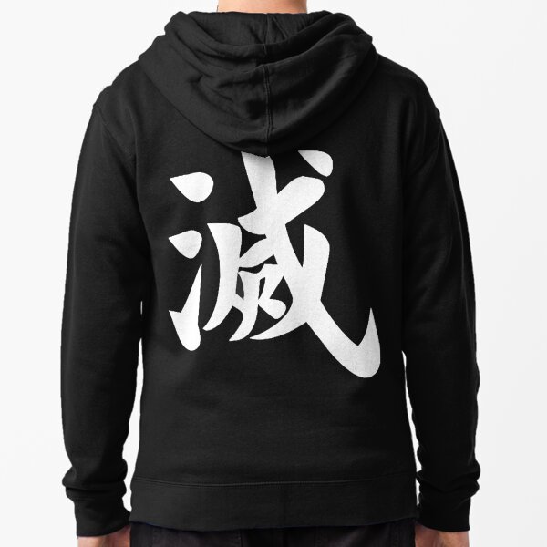 sweatshirt with japanese writing