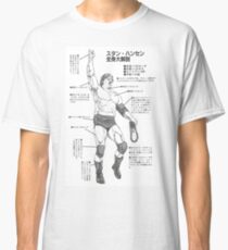 Camiseta clásica Stan Hansen - Anatomía del Lariat