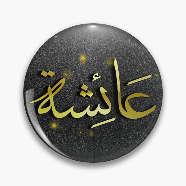 Item preview, Aisha Name Acrylic Block, Gift for Her, Gift Idea, Wall Frame, Canvas, arabic gift designed and sold by slkprint.