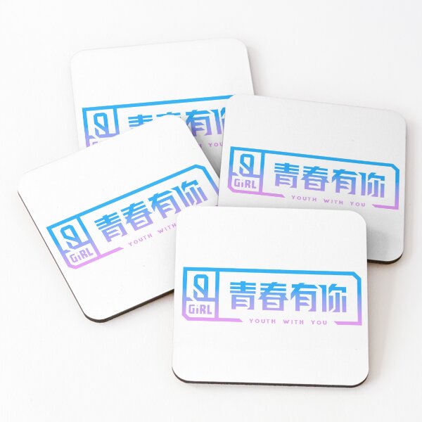 Item preview, Youth With You 2 logo designed and sold by elaine hong.