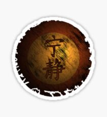 The Serenity (pocket) Sticker
