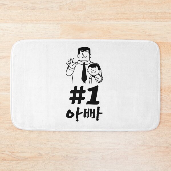 Item preview, #1 Dad (White T) designed and sold by K-LetterCo.