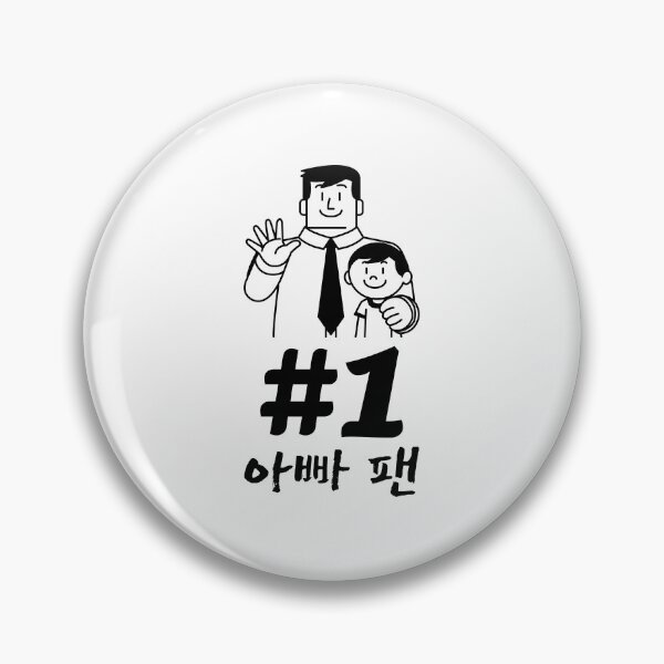 Item preview, #1 Dad fan (Father's day gift) designed and sold by K-LetterCo.
