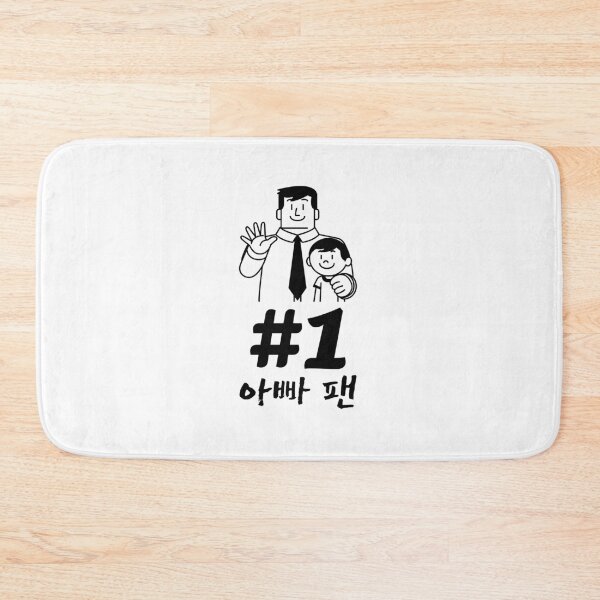 Item preview, #1 Dad fan (Father's day gift) designed and sold by K-LetterCo.