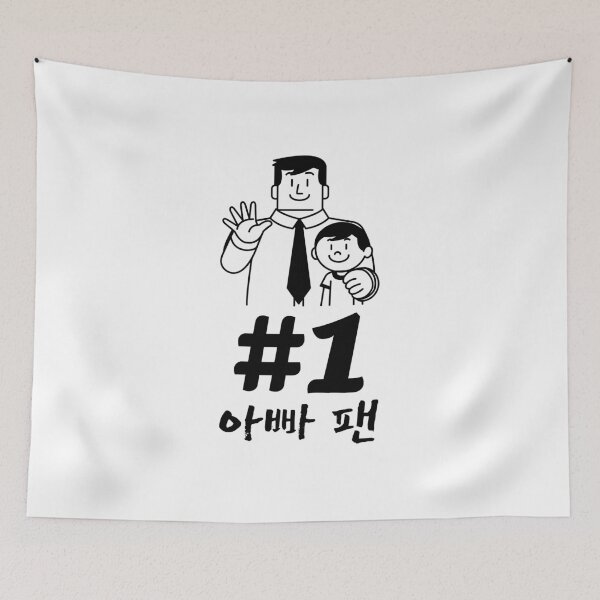 Item preview, #1 Dad fan (Father's day gift) designed and sold by K-LetterCo.