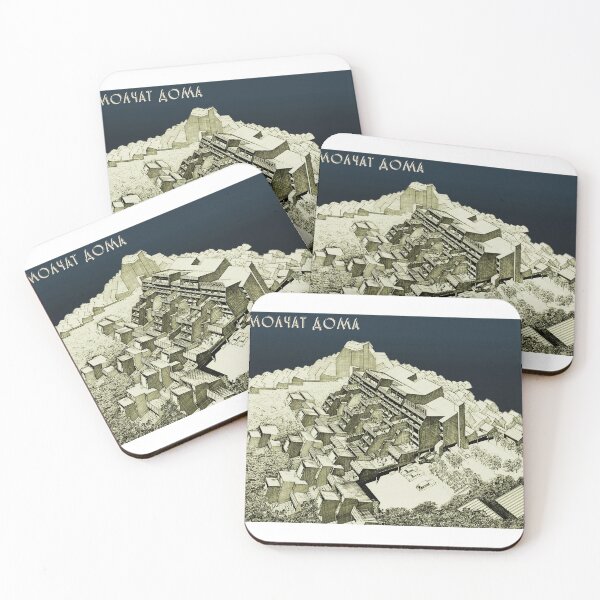 Item preview, Molchat Doma - Stairs Alternative Graphic designed and sold by lithoman2.