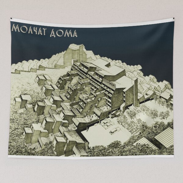 Item preview, Molchat Doma - Stairs Alternative Graphic designed and sold by lithoman2.