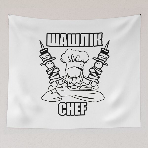 Item preview, Shashlik Chef; Ukraine; designed and sold by StickerApe.
