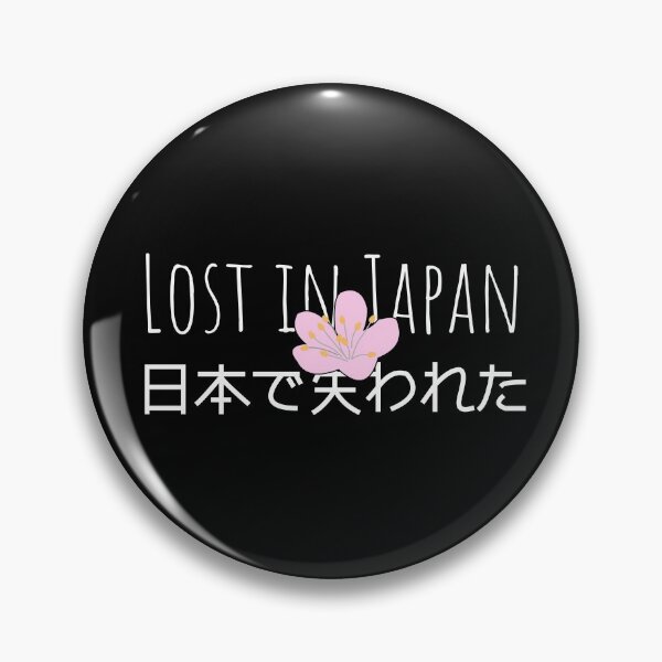 Item preview, Lost in Japan designed and sold by Atreb.