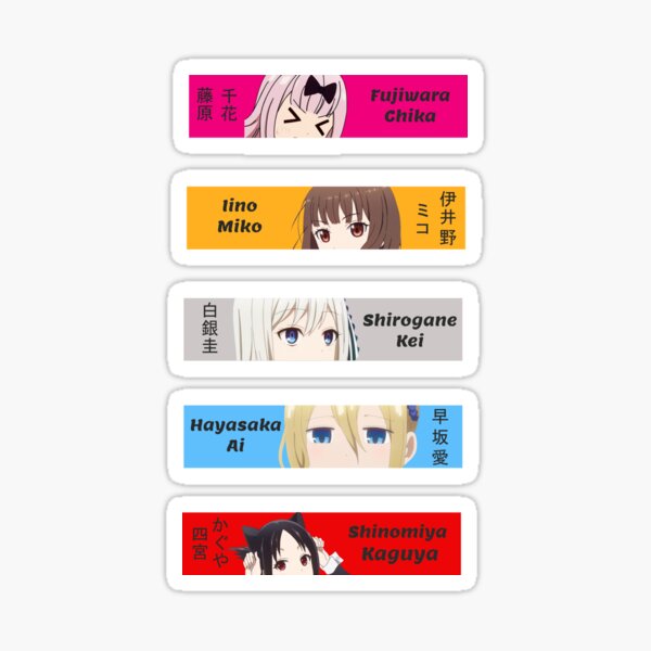 Kaguya Sama Love Is War Sticker Pack Sticker By Oblongmoon Redbubble