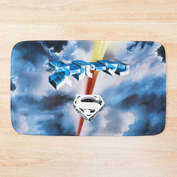 Item preview, Super Japanese designed and sold by CreativeSpero.