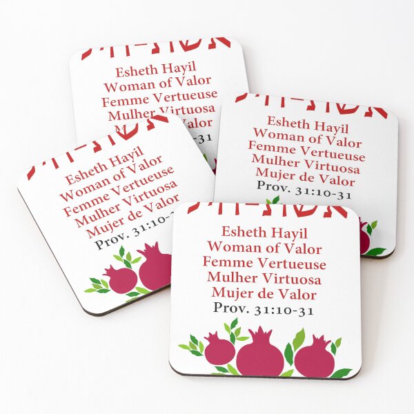 Item preview, Woman of Valor in Hebrew designed and sold by israelagency.
