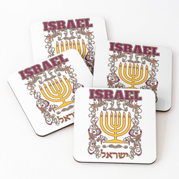 Item preview, Israel Kingdom Emblem designed and sold by israelagency.