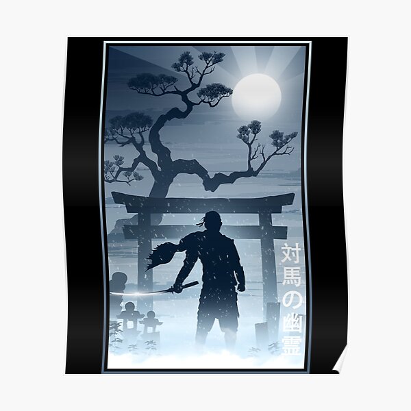 La lune de Tsushima Poster