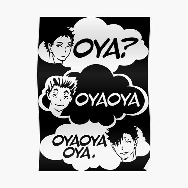 Haikyuu Oya Oya Volleyball Anime Haikyu Posters Redbubble