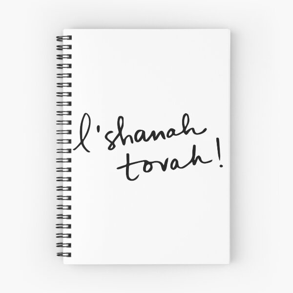 Item preview, Shanah tovah designed and sold by Wanderlust40.