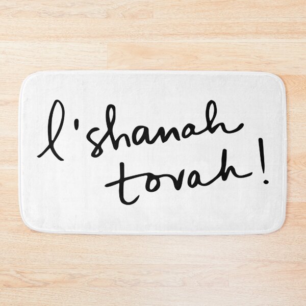 Item preview, Shanah tovah designed and sold by Wanderlust40.