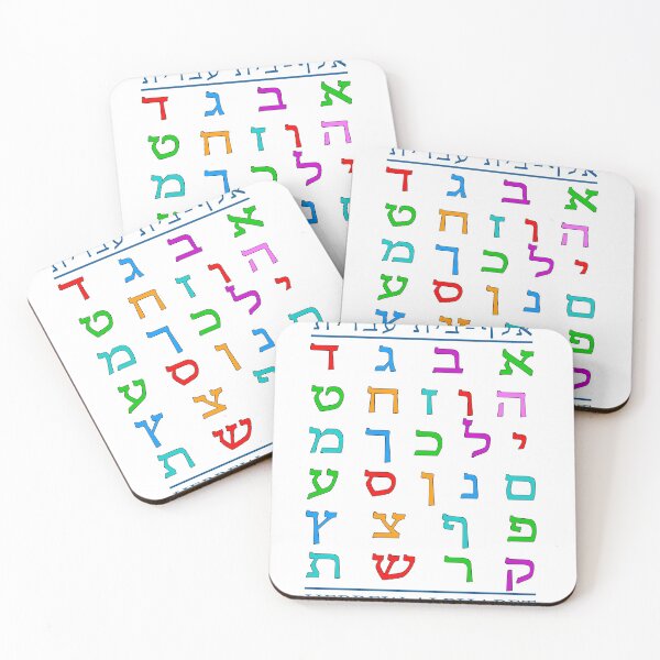 Item preview, Learn Hebrew by the Alphabet designed and sold by israelagency.