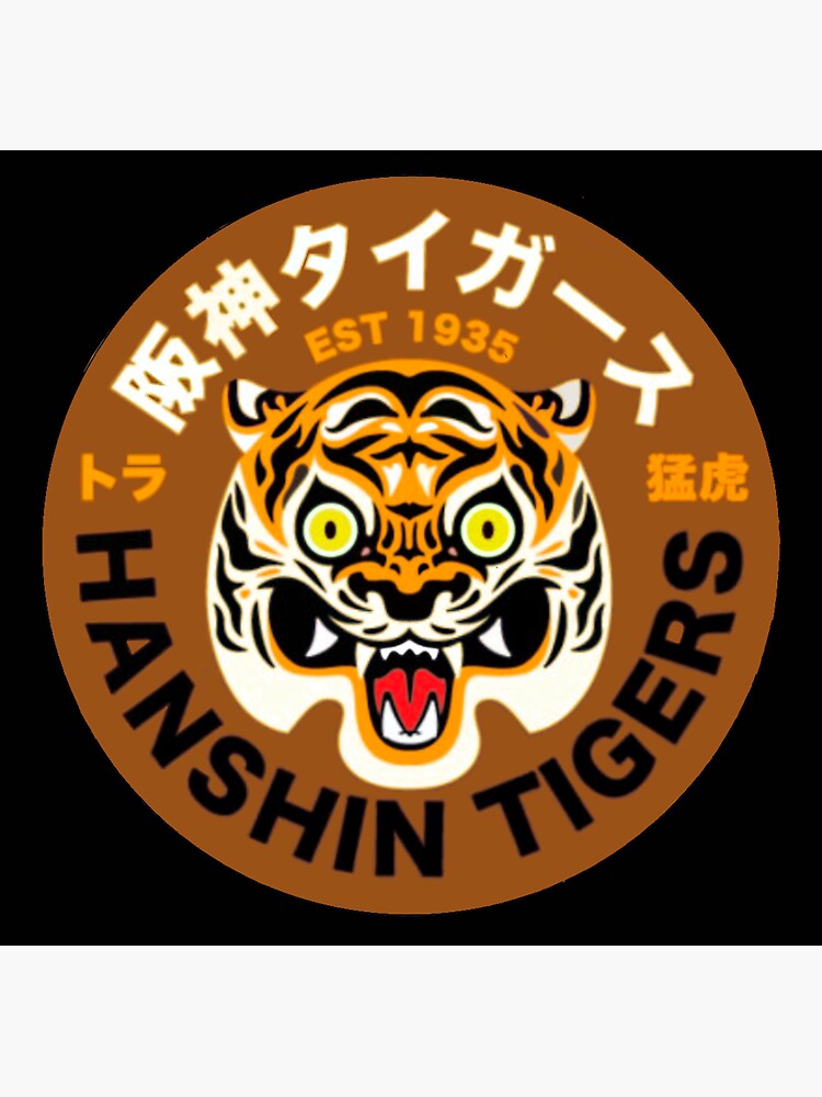 Vintage Hanshin Tigers Sticker for Sale by startrekred