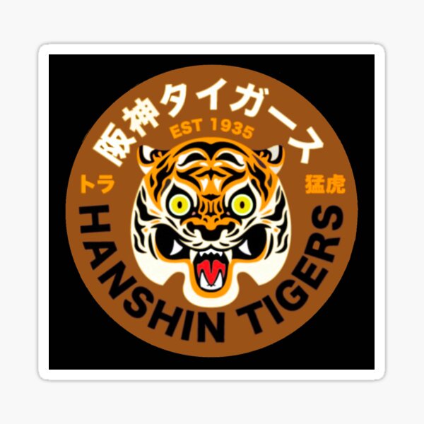 Vintage 90s MLB Japon Hanshin Tigers Spell Out Tiger Head Logo