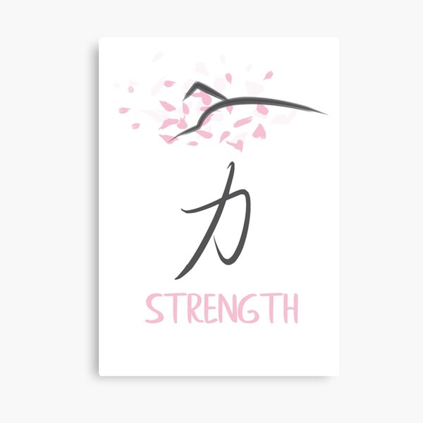 Sakura 'Strength' Japanese Kanji Canvas Print