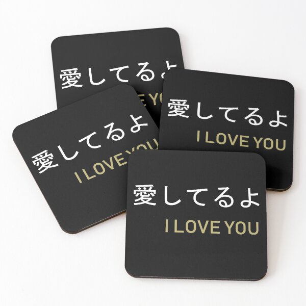 Item preview, Aishiteru "I love you" Design designed and sold by Alexrz.