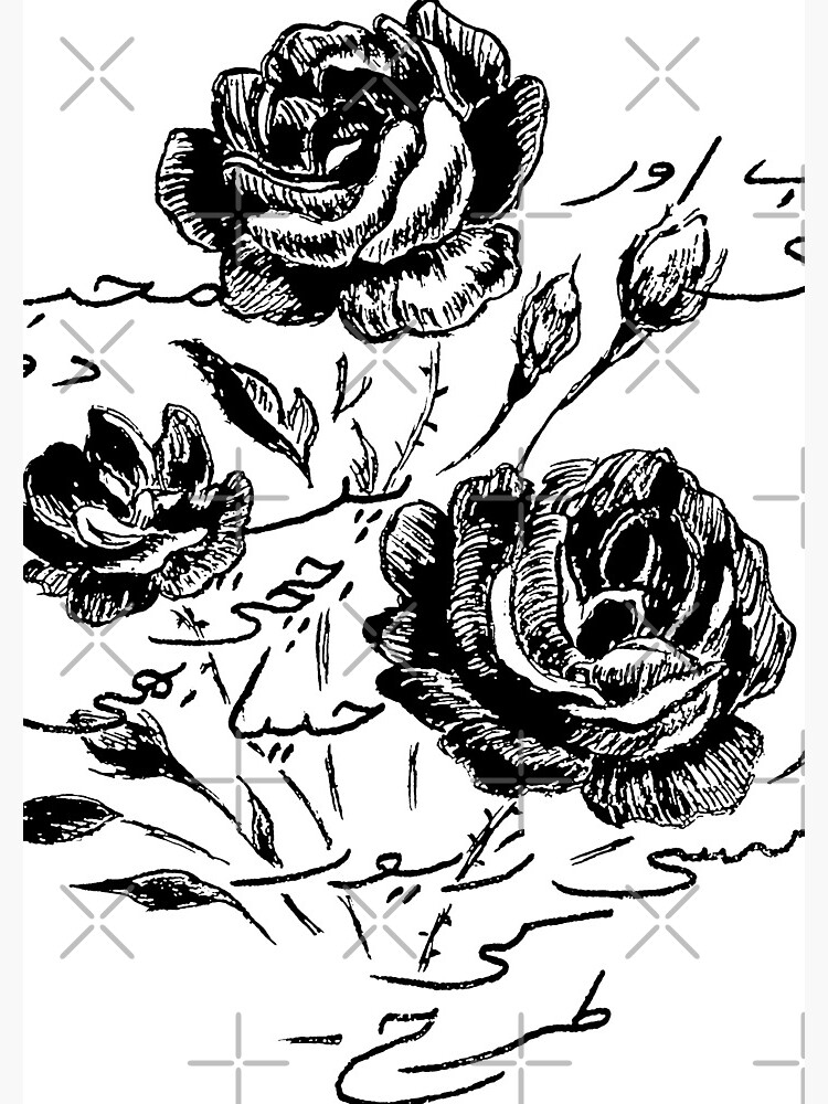 Roses and Love Urdu Poem Calligraphy by HajraMeeks
