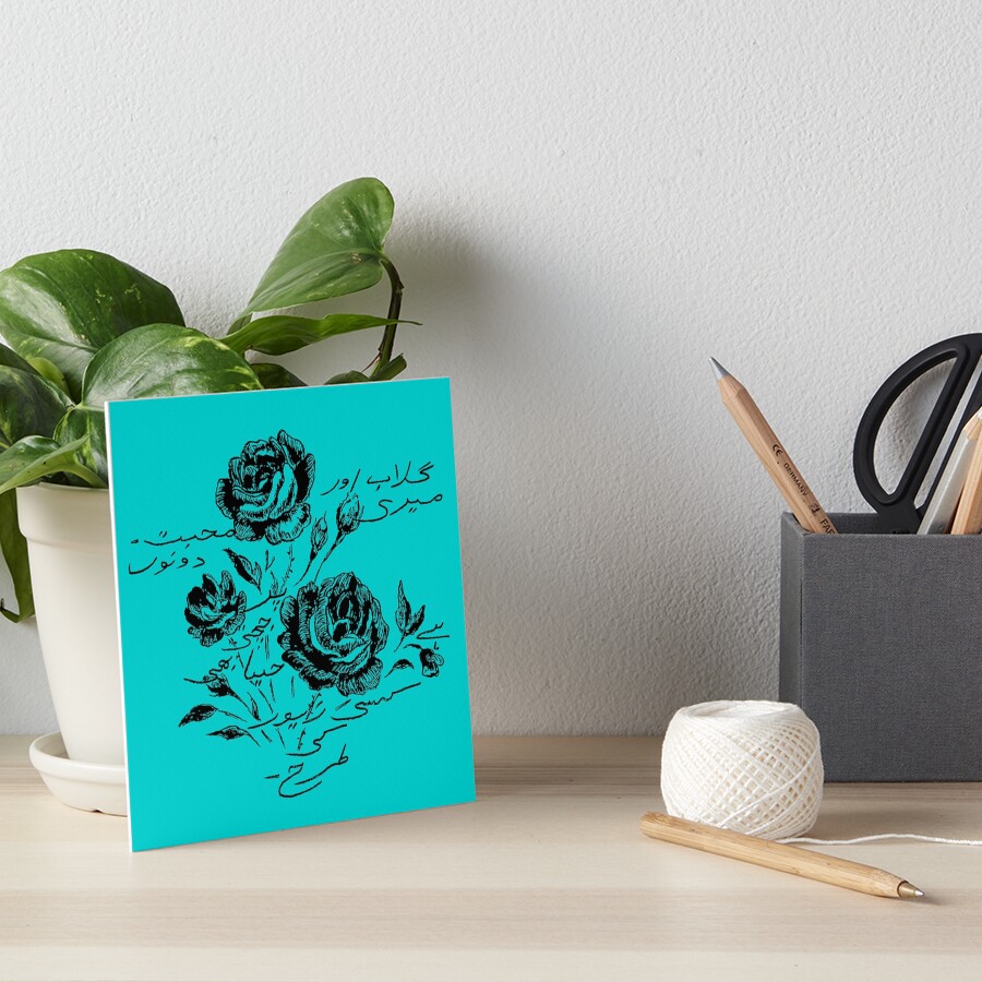 Roses and Love Urdu Poem Calligraphy Art Board Print