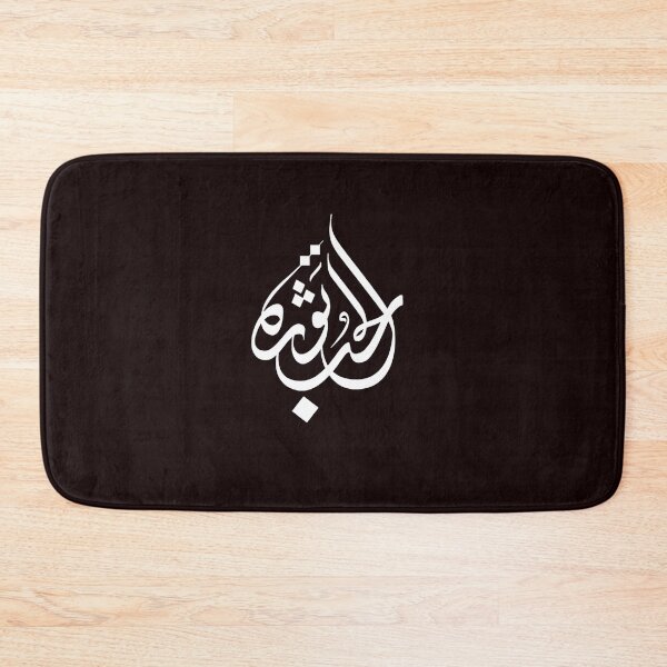 Item preview, Love is a Revolution - in Arabic designed and sold by Zeetuw.