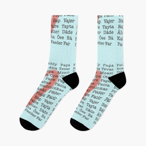 Item preview, Happy Fathers Day - multi language designed and sold by Sian Harris.