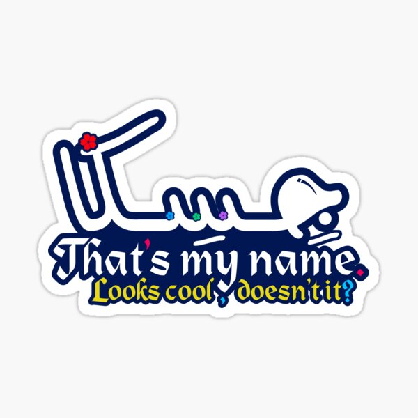 have-your-name-written-in-arabic-on-any-product-sticker-by-abuammaar