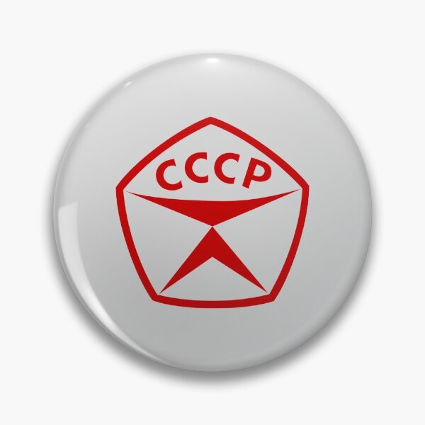 Item preview, State Quality Mark, Soviet Union designed and sold by Rouserabble.