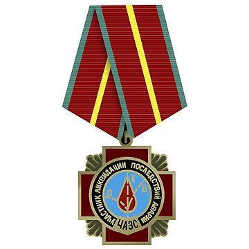 Vorschaubild zum Design Medaille des Tschernobyl-Liquidators von davisw18