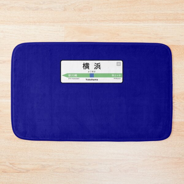 Item preview, Yokohama Station designed and sold by haloclo18.