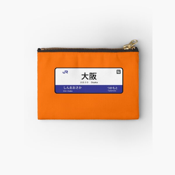 Item preview, Osaka Station designed and sold by haloclo18.