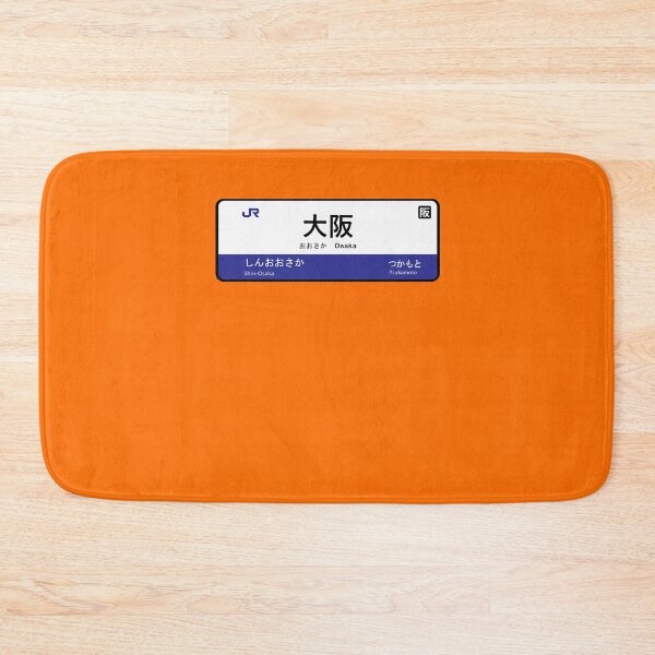 Item preview, Osaka Station designed and sold by haloclo18.