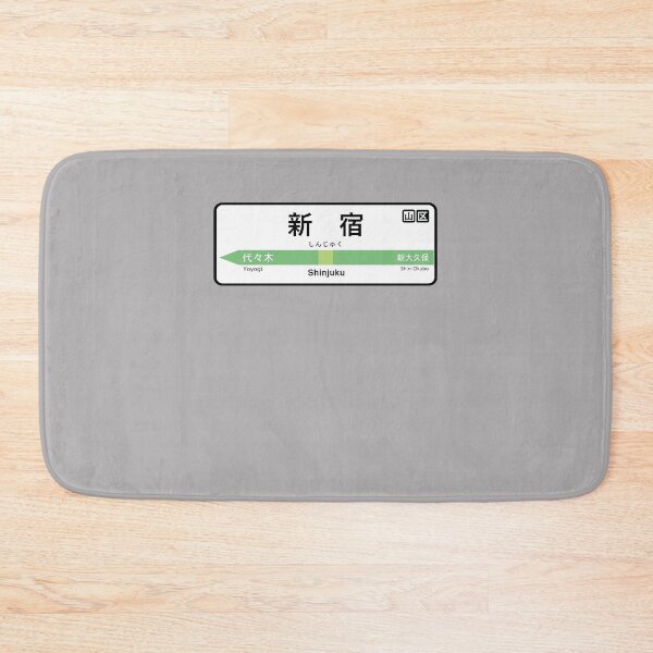 Item preview, Shinjuku Station designed and sold by haloclo18.