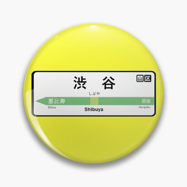 Item preview, Shibuya Station designed and sold by haloclo18.