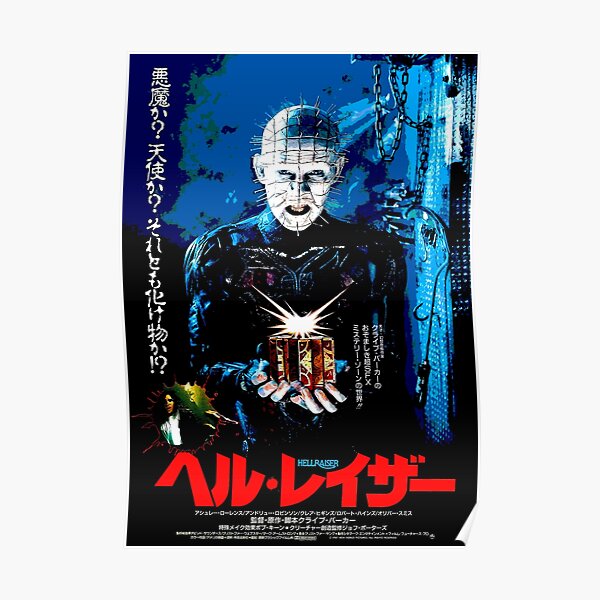 Hellraiser Gifts & Merchandise | Redbubble