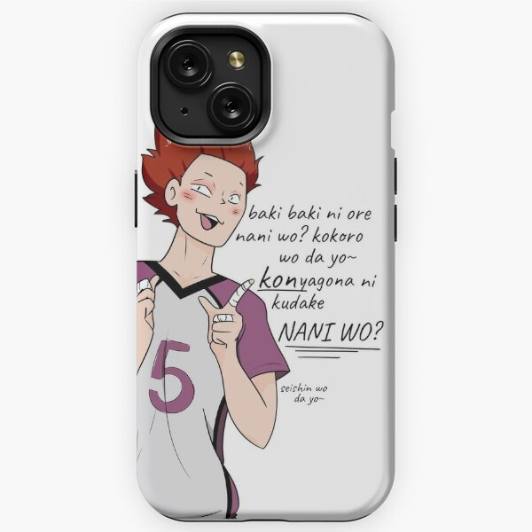 Giorno Haikyuu Wiki Manga Case for iPhone Silicone Cubre Anime