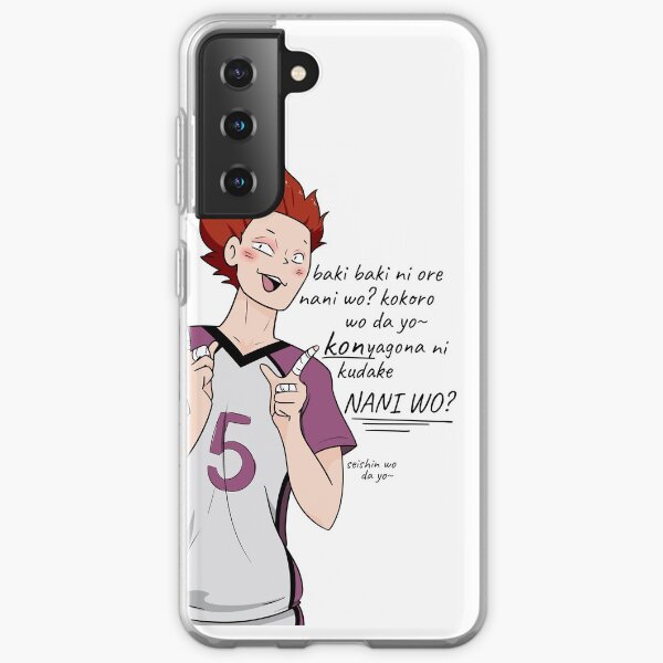 nani wo? Coque souple Samsung Galaxy