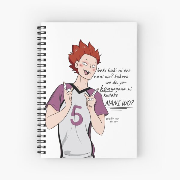 Satori Tend C5 8d Spiral Notebooks Redbubble