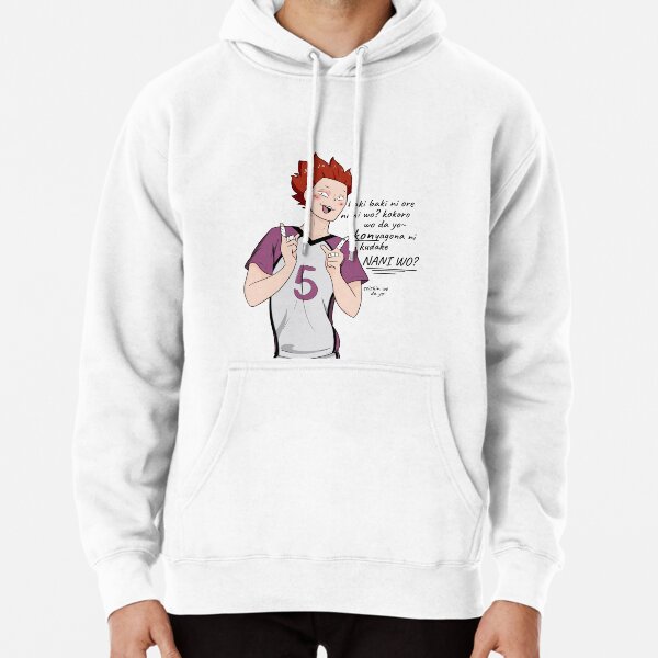 Iwaoi hoodie discount