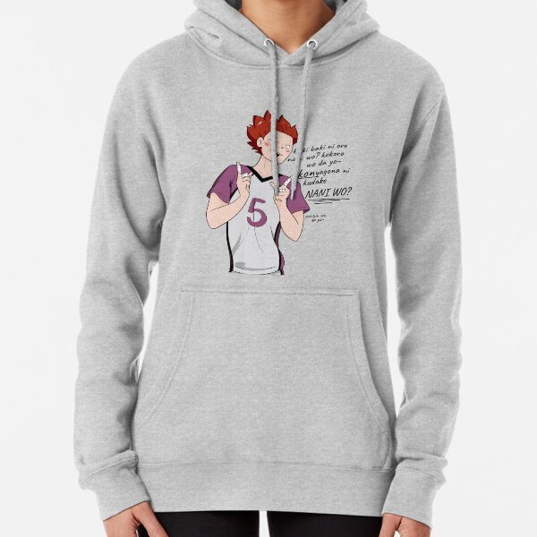 Tendou Song Pullover Hoodie